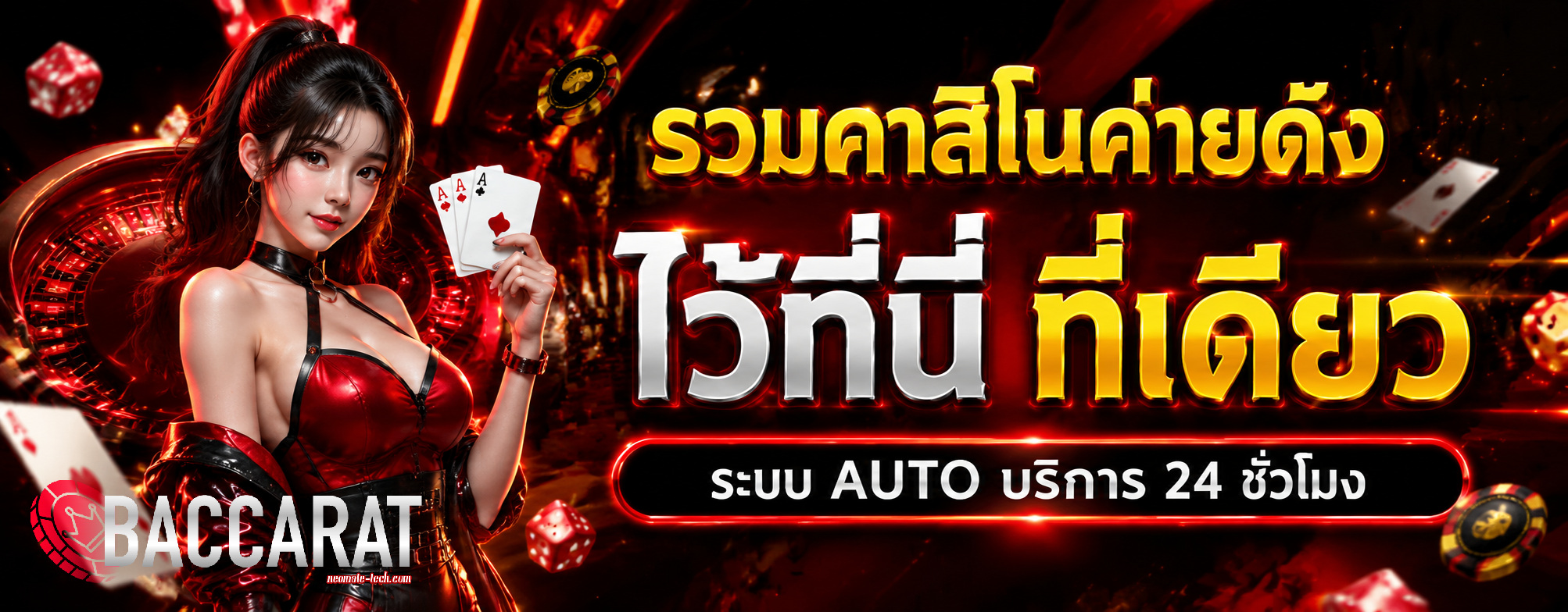 บา คา ร่า เติม วอ เลต